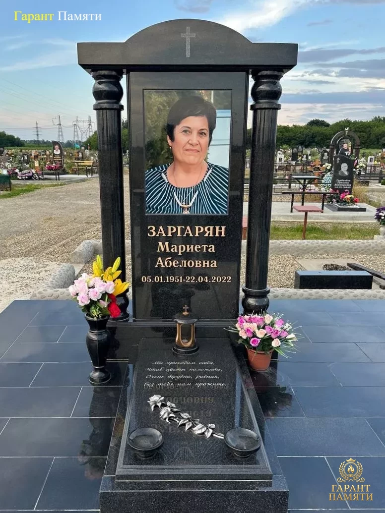 Элитный памятник №93
